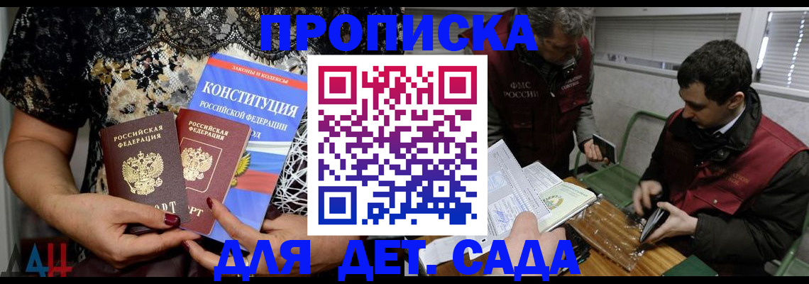временная регистрация поиск в Елизово